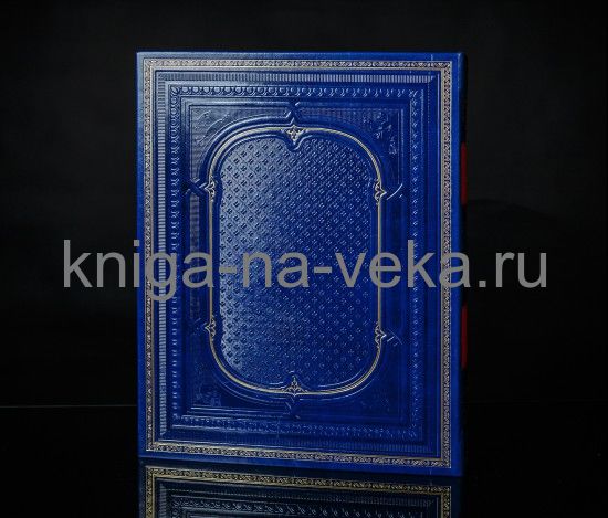 Подарочный набор «Рыбалка»: книга с расписным обрезом и бронзовым барельефом, бокалы для коньяка, кейс