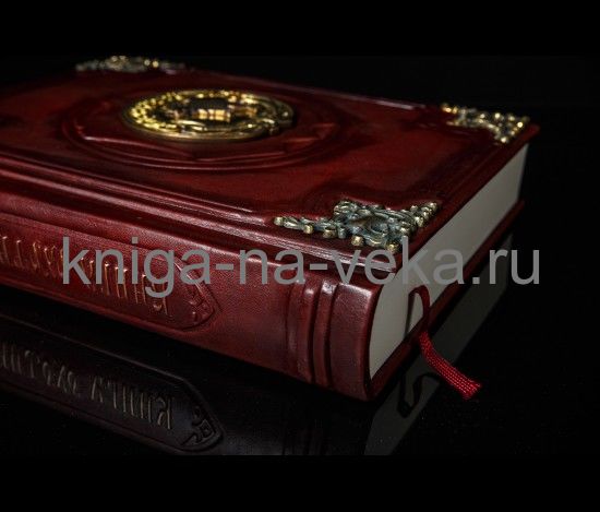 Подарочный набор «Охотник»: книга с бронзовыми накладками, нож, ремень, короб