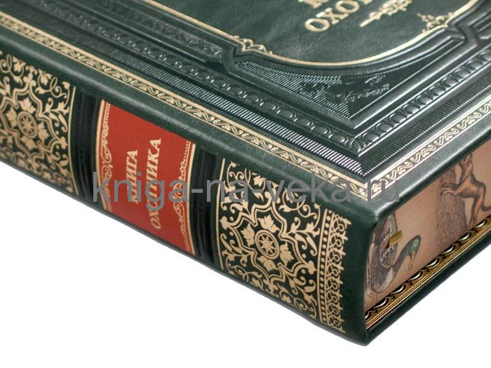 Подарочный набор «Охота»: книга с расписным обрезом и барельефом, бокалы для коньяка, кейс
