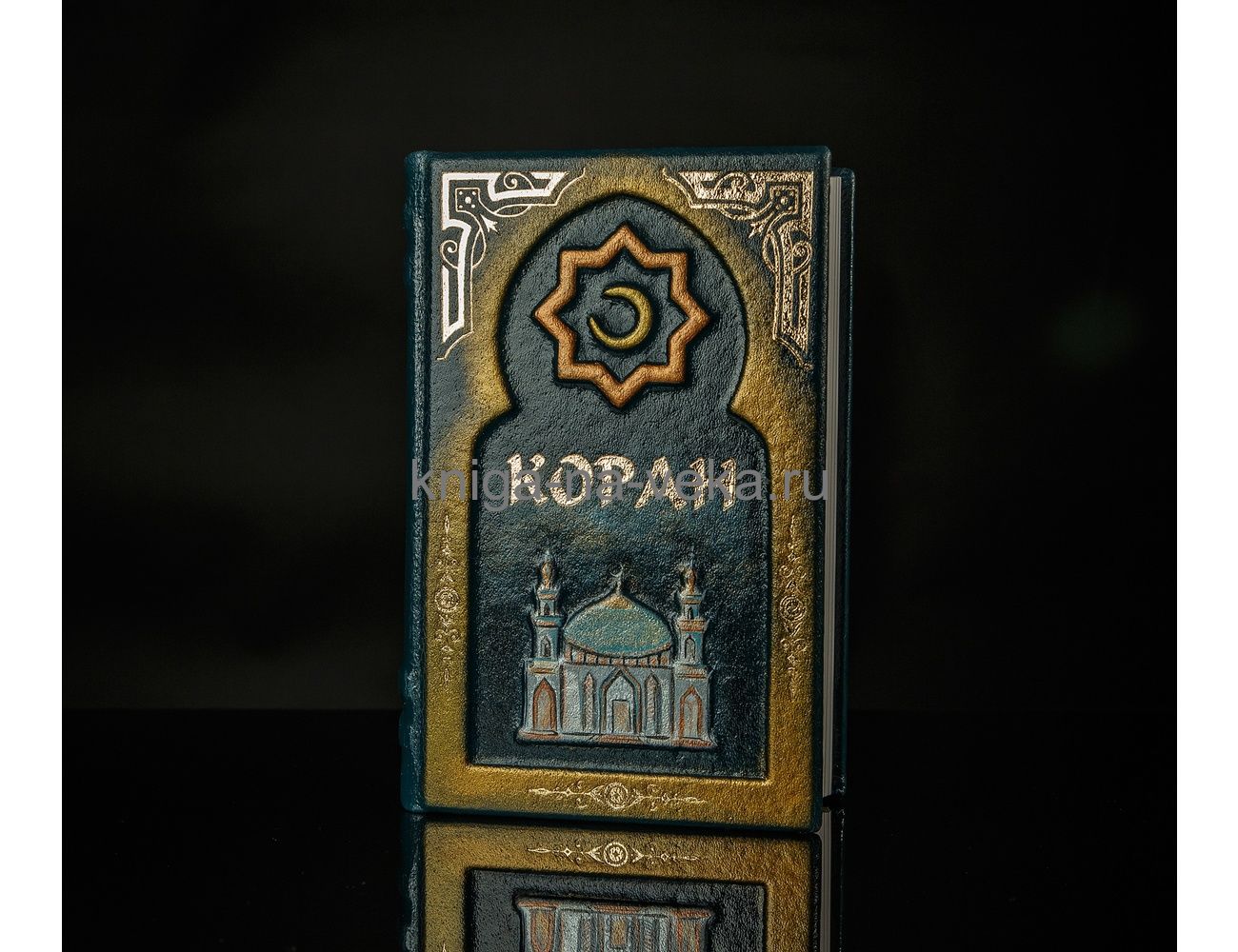 Подарочный набор «Коран» (кожаная книга малого формата, чётки, кейс)