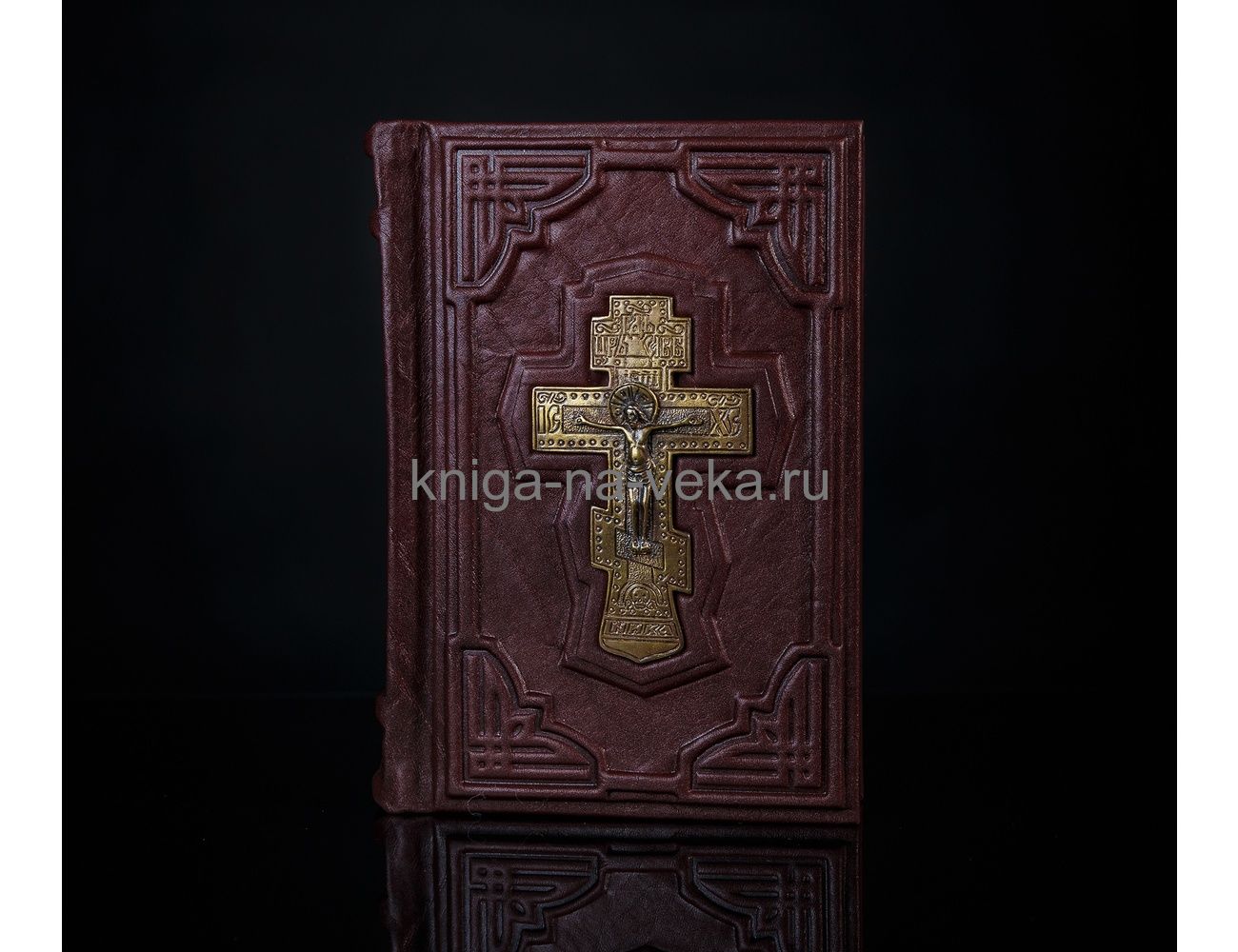 Книга «Молитвослов» в кожаном переплёте с бронзовым крестом
