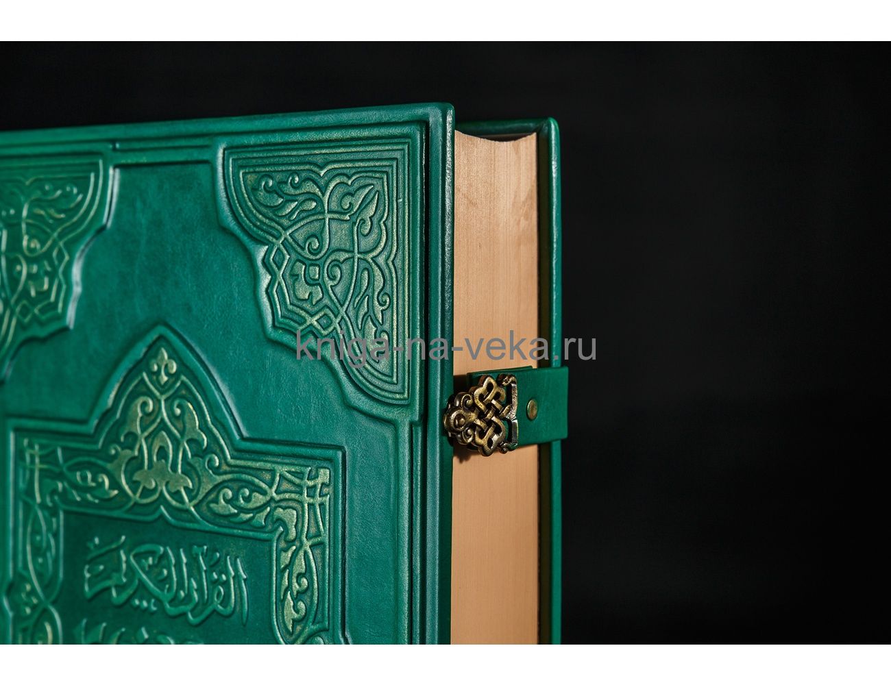 Книга «Коран» в кожаном переплёте с замками
