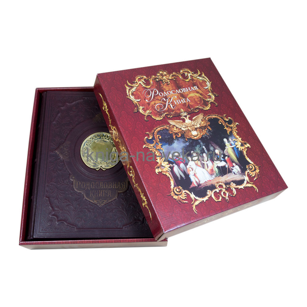 Родословная книга "Парадная" с бронзовой накладкой в стандартной коробке